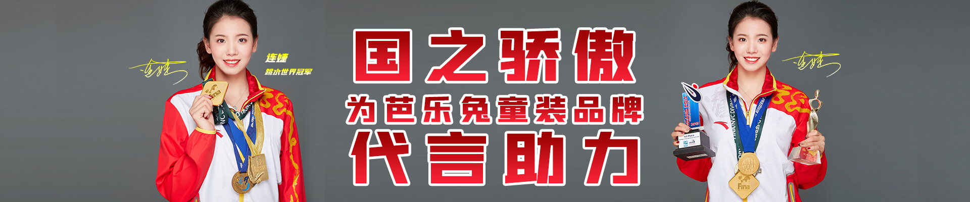pc端加入合作(zuò)banner