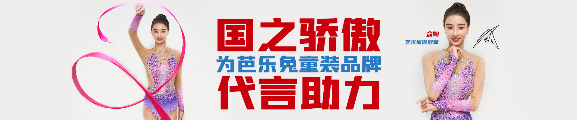 pc端新(xīn)聞中心banner