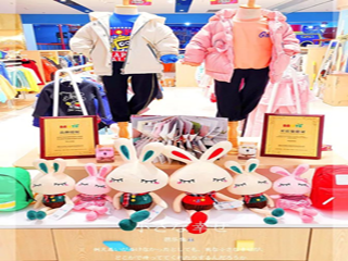 恭喜孫女(nǚ)士的芭樂(yuè)兔童裝店(diàn)即将開業！